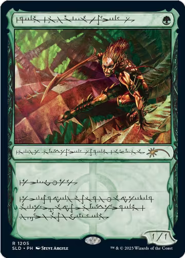 Glistener Elf (Phyrexian) (1205), Secret Lair Drop Series — Magic card price