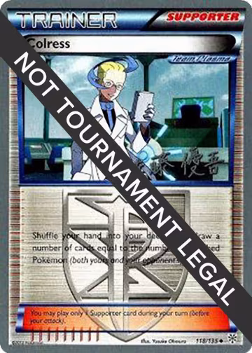 Colress - 2013 (Yugo Sato) (118/135), World Championship Decks — Pokémon card price