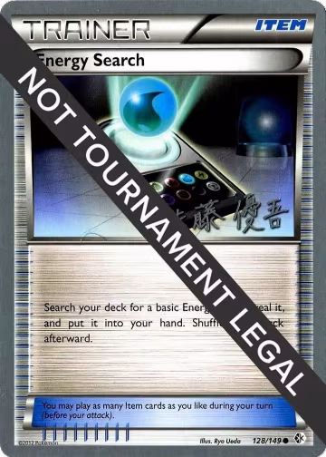 Energy Search - 2013 (Yugo Sato) (128/149), World Championship Decks — Pokémon card price