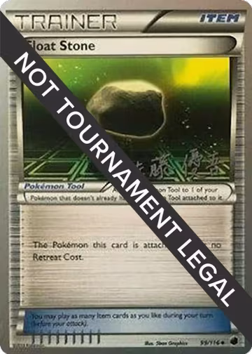Float Stone - 2013 (Yugo Sato) (99/116), World Championship Decks — Pokémon card price