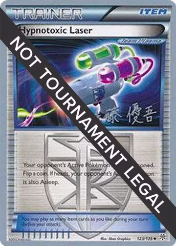 Hypnotoxic Laser - 2013 (Yugo Sato) (123/135), World Championship Decks — Pokémon card price
