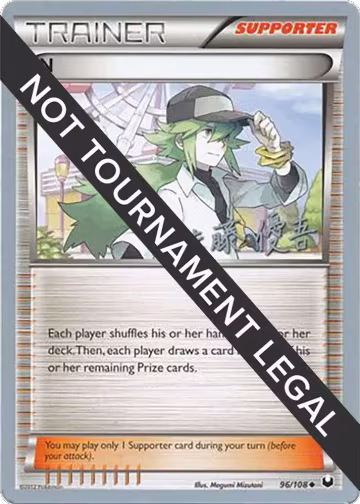 N - 2013 (Yugo Sato) (96/108), World Championship Decks — Pokémon card price