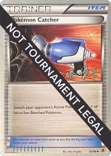 Pokemon Catcher - 2013 (Yugo Sato) (95/98), World Championship Decks — Pokémon card price