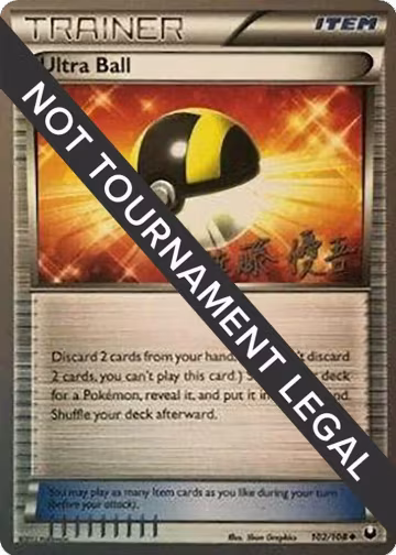 Ultra Ball - 2013 (Yugo Sato) (102/108), World Championship Decks — Pokémon card price
