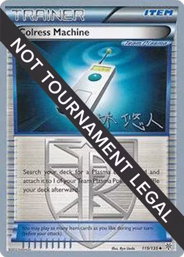 Colress Machine - 2014 (Haruto Kobayashi) (119/135), World Championship Decks — Pokémon card price