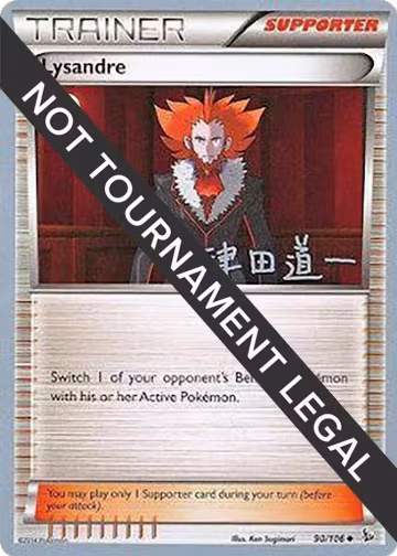 Lysandre - 2014 (Michikazu Tsuda) (90/106), World Championship Decks — Pokémon card price