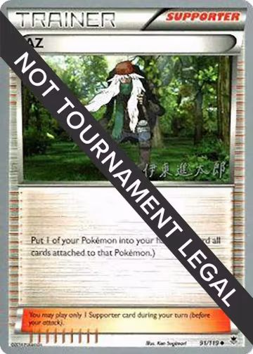 AZ - 2016 (Shintaro Ito) (91/119), World Championship Decks — Pokémon card price