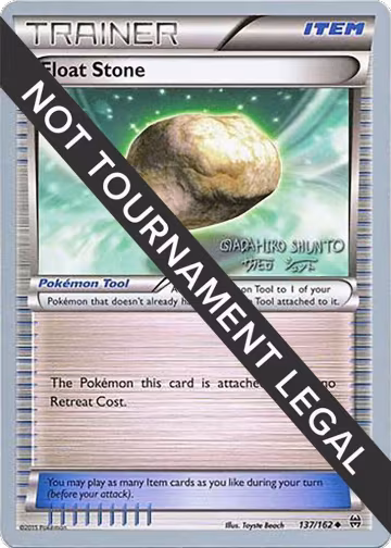 Float Stone - 2016 (Shunto Sadahiro) (137/162), World Championship Decks — Pokémon card price