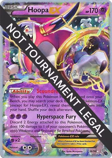 Hoopa EX - 2016 (Shintaro Ito) (36/98), World Championship Decks — Pokémon card price