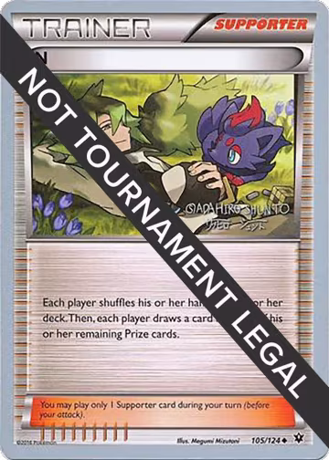 N - 2016 (Shunto Sadahiro) (105/124), World Championship Decks — Pokémon card price