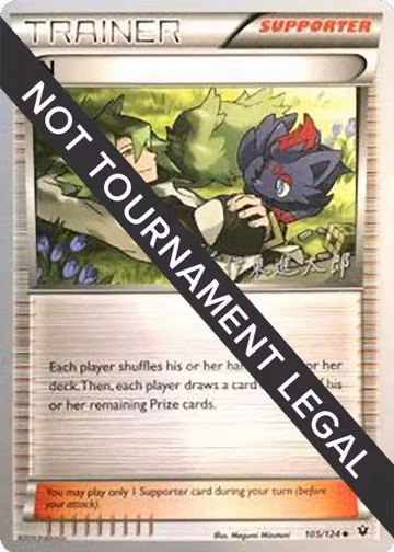 N - 2016 (Shintaro Ito) (105/124), World Championship Decks — Pokémon card price