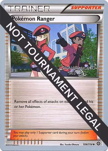 Pokemon Ranger - 2016 (Shunto Sadahiro) (104/114), World Championship Decks — Pokémon card price