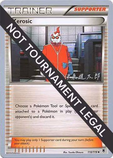 Xerosic - 2016 (Shintaro Ito) (110/119), World Championship Decks — Pokémon card price