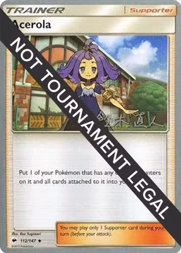 Acerola - 2017 (Naoto Suzuki) (112/147), World Championship Decks — Pokémon card price
