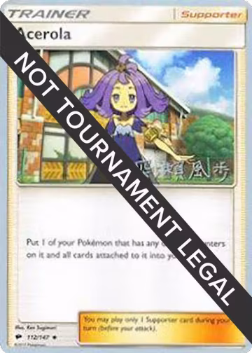 Acerola - 2017 (Kabu Fukase) (112/147), World Championship Decks — Pokémon card price