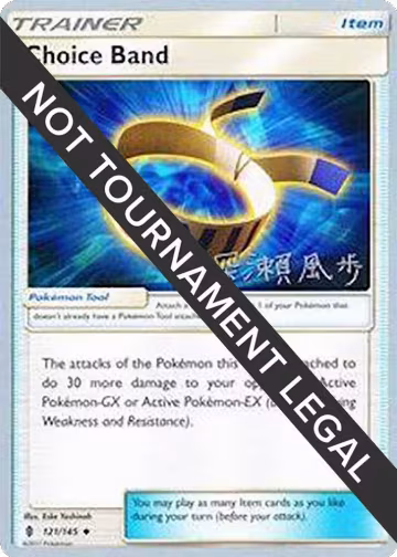 Choice Band - 2017 (Kabu Fukase) (121/145), World Championship Decks — Pokémon card price