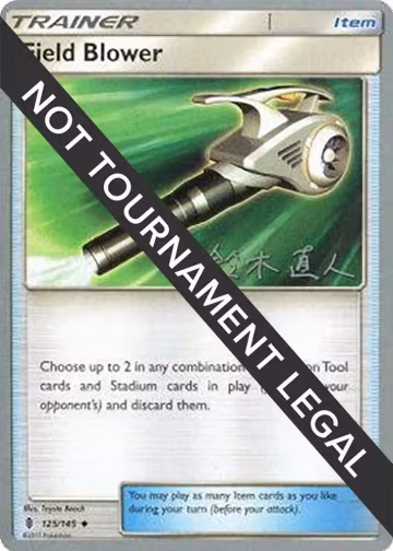 Field Blower - 2017 (Naoto SuzukI) (125/145), World Championship Decks — Pokémon card price