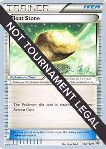 Float Stone - 2017 (Naoto Suzuki) (137/162), World Championship Decks — Pokémon card price