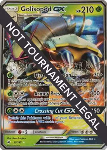 Golisopod GX - 2017 (Kabu Fukase) (17/147), World Championship Decks — Pokémon card price