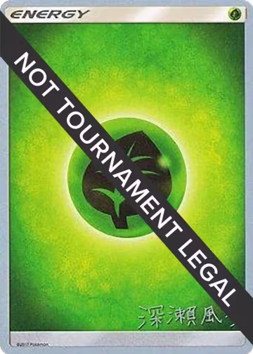Grass Energy - 2017 (Kabu Fukase), World Championship Decks — Pokémon card price