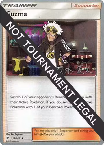 Guzma - 2017 (Naoto Suzuki) (115/147), World Championship Decks — Pokémon card price