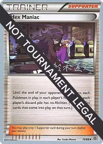 Hex Maniac - 2017 (Naoto Suzuki) (75/98), World Championship Decks — Pokémon card price