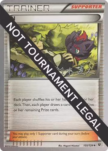N - 2017 (Naoto Suzuki) (105/124), World Championship Decks — Pokémon card price