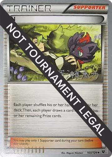 N - 2017 (Kabu Fukase) (105/124), World Championship Decks — Pokémon card price