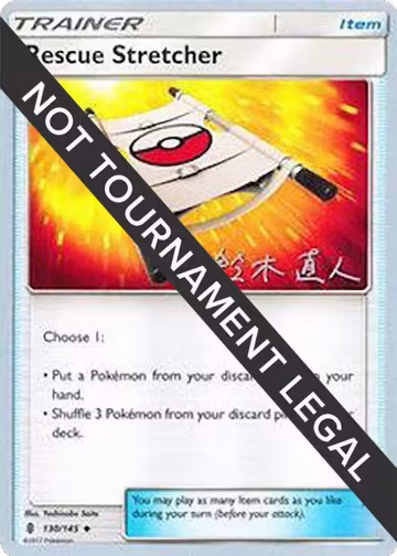 Rescue Stretcher - 2017 (Naoto Suzuki) (130/145), World Championship Decks — Pokémon card price