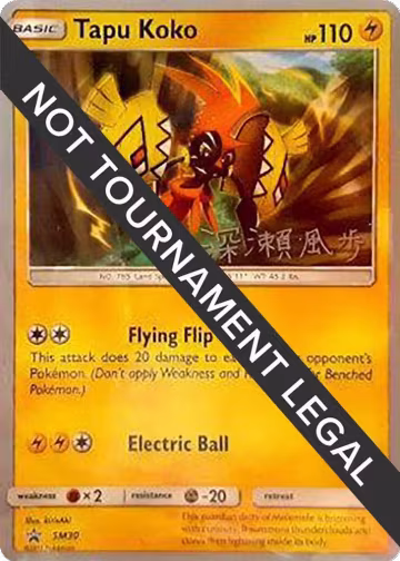 Tapu Koko - 2017 (Kabu Fukase) (SM30), World Championship Decks — Pokémon card price