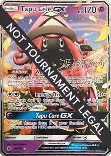 Tapu Lele GX - 2017 (Kabu Fukase) (60/145), World Championship Decks — Pokémon card price