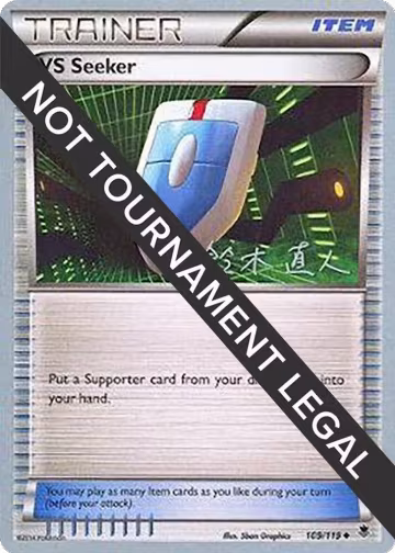 VS Seeker - 2017 (Naoto Suzuki) (109/119), World Championship Decks — Pokémon card price