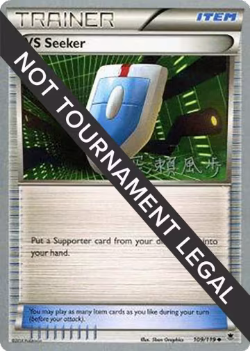 VS Seeker - 2017 (Kabu Fukase) (109/119), World Championship Decks — Pokémon card price
