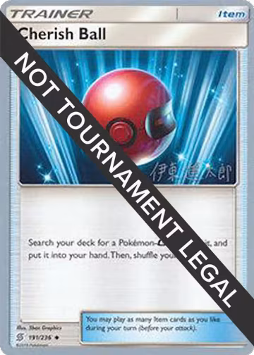 Cherish Ball - 2019 (Shintaro Ito) (191/236), World Championship Decks — Pokémon card price
