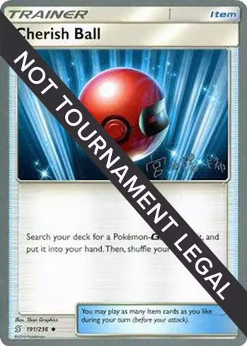 Cherish Ball - 2019 (Haruki Miyamoto) (191/236), World Championship Decks — Pokémon card price