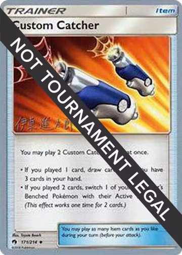 Custom Catcher - 2019 (Shintaro Ito) (171/214), World Championship Decks — Pokémon card price