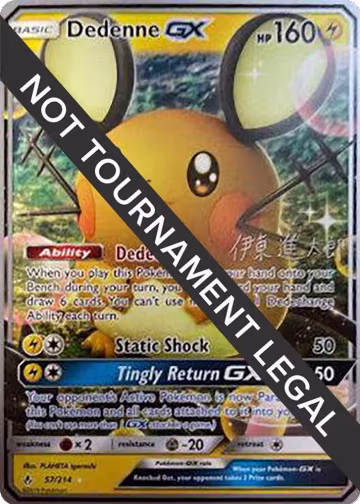 Dedenne GX - 2019 (Shintaro Ito) (57/214), World Championship Decks — Pokémon card price