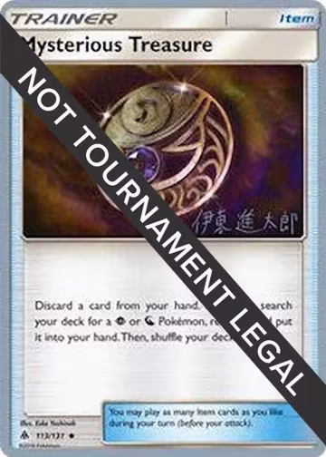 Mysterious Treasure - 2019 (Shintaro Ito) (113/131), World Championship Decks — Pokémon card price