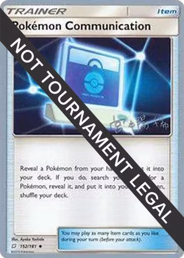 Pokemon Communication - 2019 (Haruki Miyamoto) (152/181), World Championship Decks — Pokémon card price