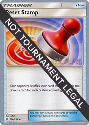 Reset Stamp - 2019 (Shintaro Ito) (206/236), World Championship Decks — Pokémon card price