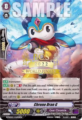 Chrono Dran G (Worlds Finals 2022) (BCS2022/VGP04EN), Bushiroad Event Cards — Vanguard card price