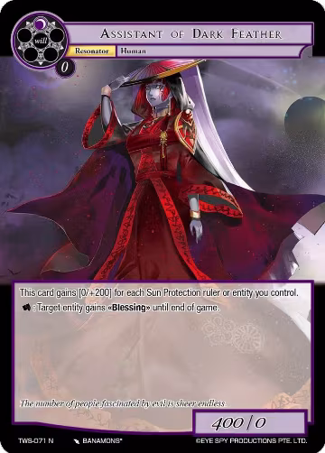 Assistant of Dark Feather (TWS-071 N), The War of the Suns — Force of Will card price