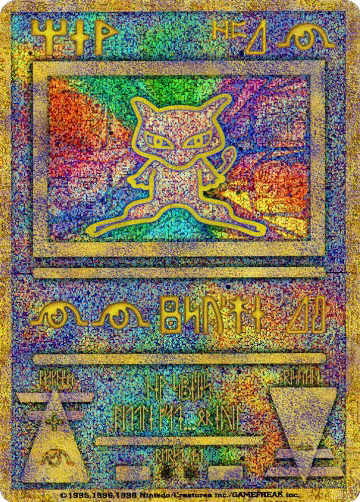 Ancient Mew (Japanese Exclusive Print) (1), Miscellaneous Cards & Products — Pokémon card price