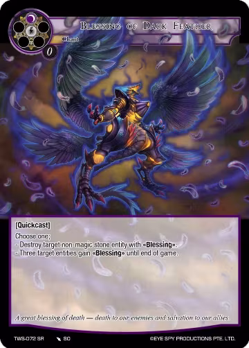 Blessing of Dark Feather (TWS-072 SR), The War of the Suns — Force of Will card price