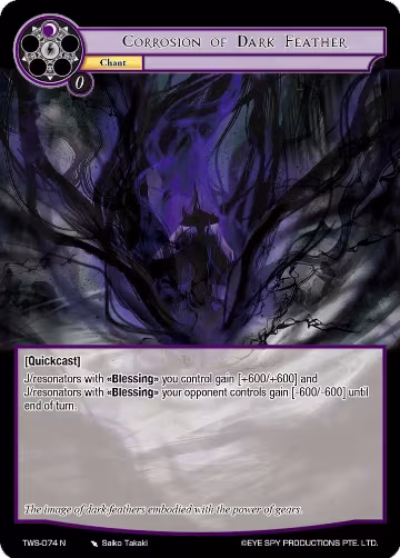 Corrosion of Dark Feather (TWS-074 N), The War of the Suns — Force of Will card price
