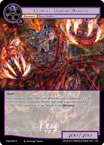 Leowulf, Undead Warrior (TWS-080 R), The War of the Suns — Force of Will card price