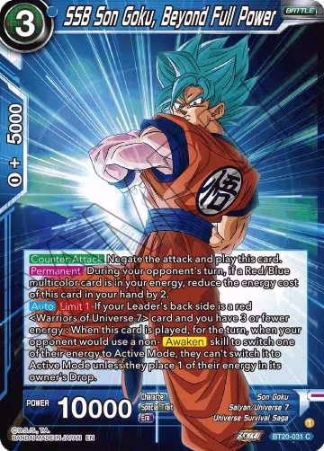 SSB Son Goku, Beyond Full Power (BT20-031), Power Absorbed — DB Super card price