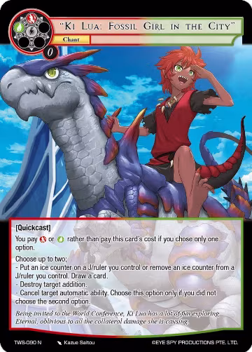 "Ki Lua: Fossil Girl in the City" (TWS-090 N), The War of the Suns — Force of Will card price