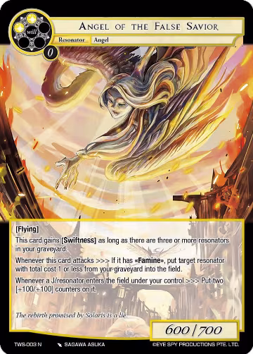 Angel of the False Savior (TWS-003 N), The War of the Suns — Force of Will card price