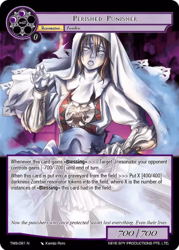 Perished Punisher (TWS-081 N), The War of the Suns — Force of Will card price